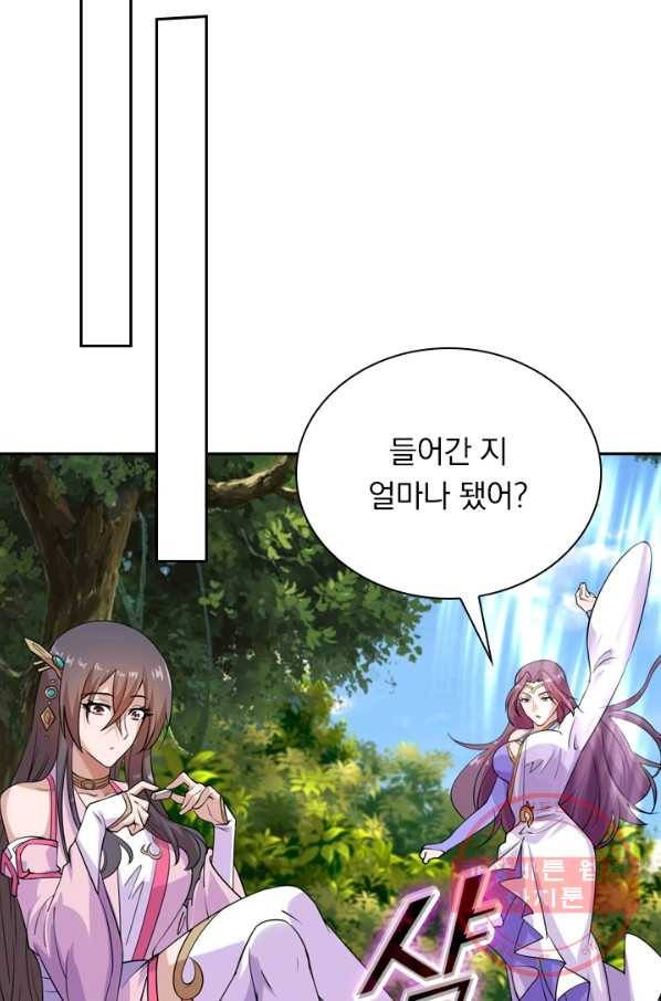 선무제존 139화 36