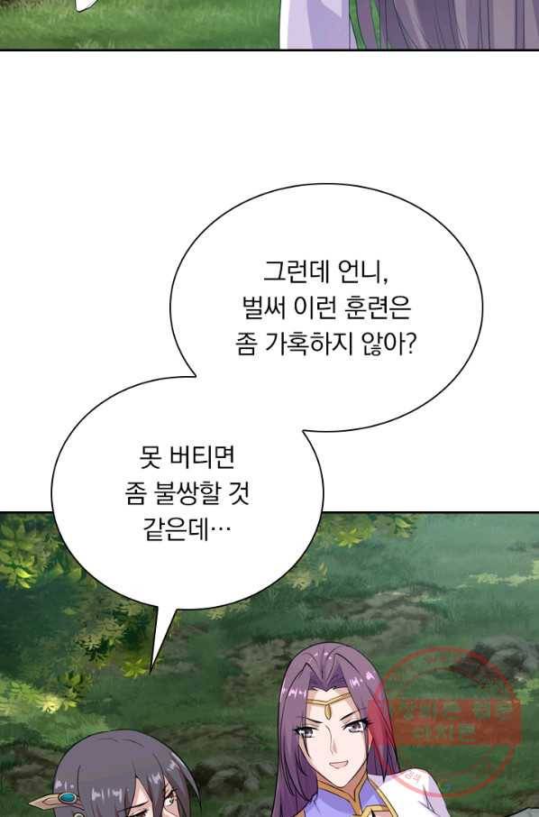 선무제존 139화 40