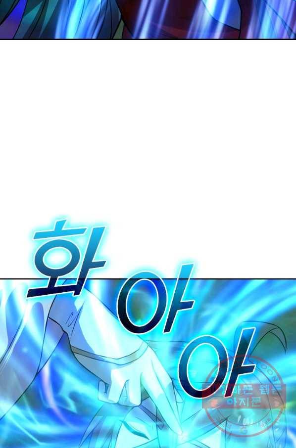 선무제존 139화 56