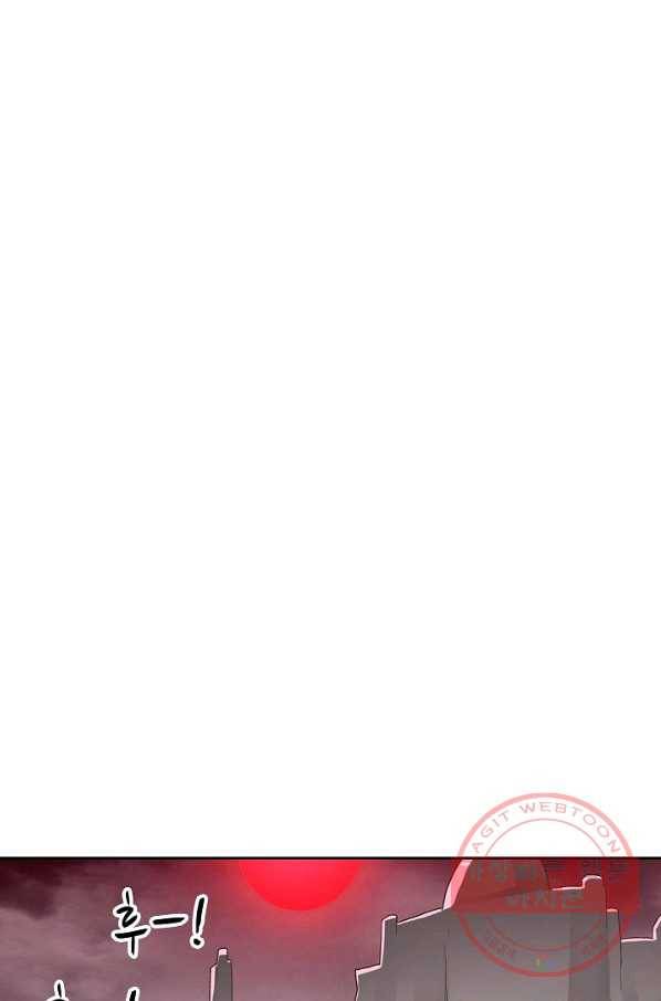 무기가게 사장님 39화 2