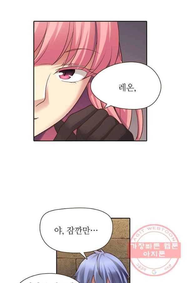 무기가게 사장님 39화 11