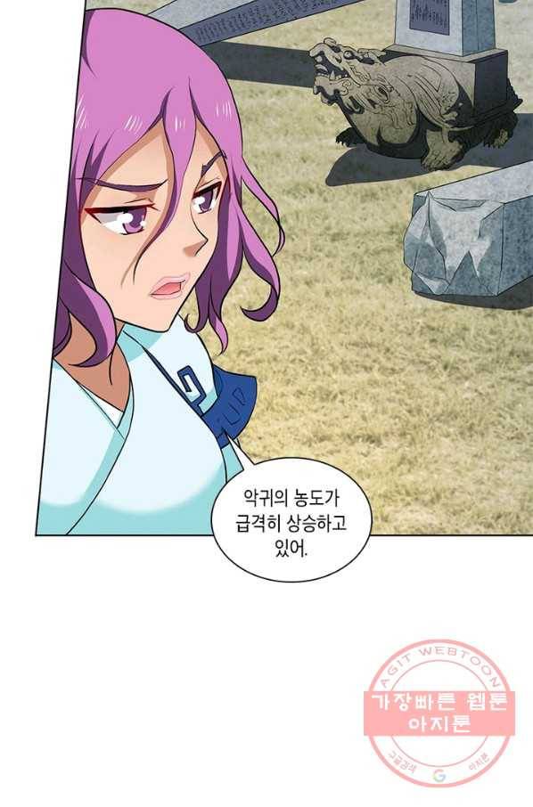 이세계에서 머리로 하드캐리 105화 5