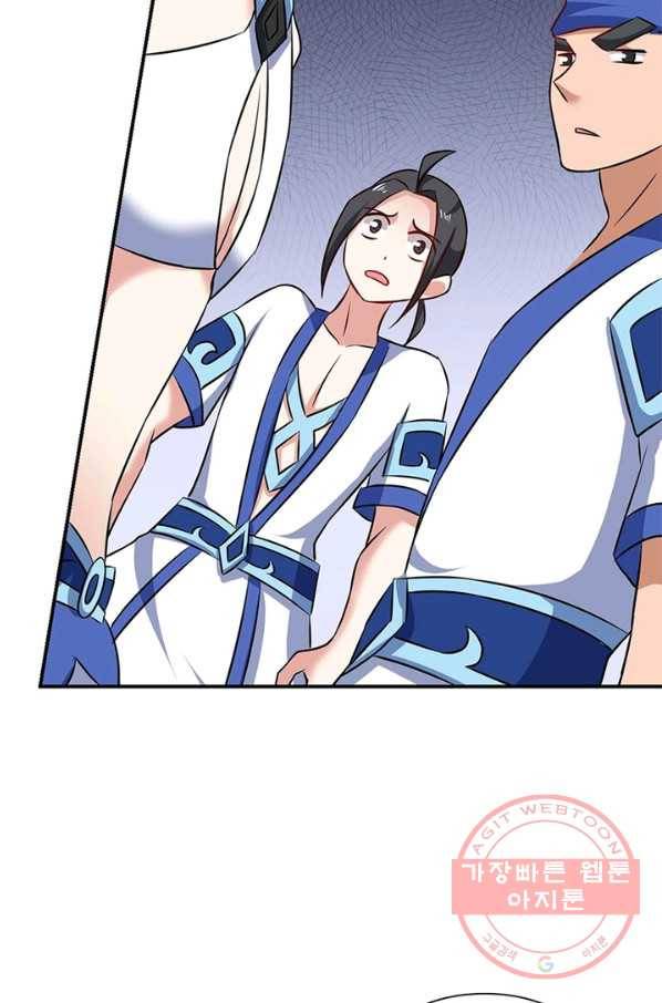 이세계에서 머리로 하드캐리 105화 11