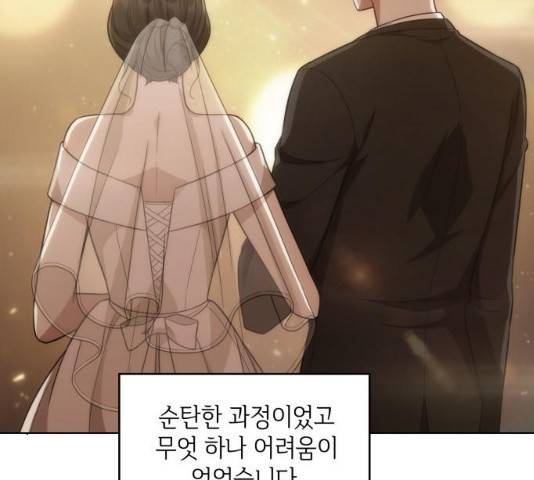 오피스 누나 이야기 62화 15