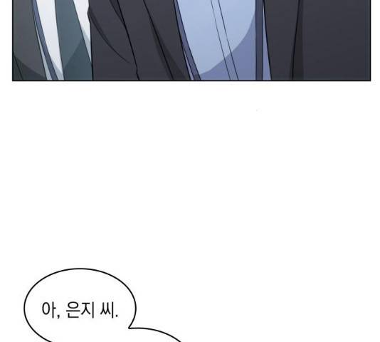 오피스 누나 이야기 62화 25