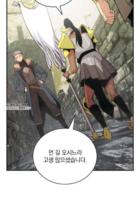 나는 될놈이다 112화 69