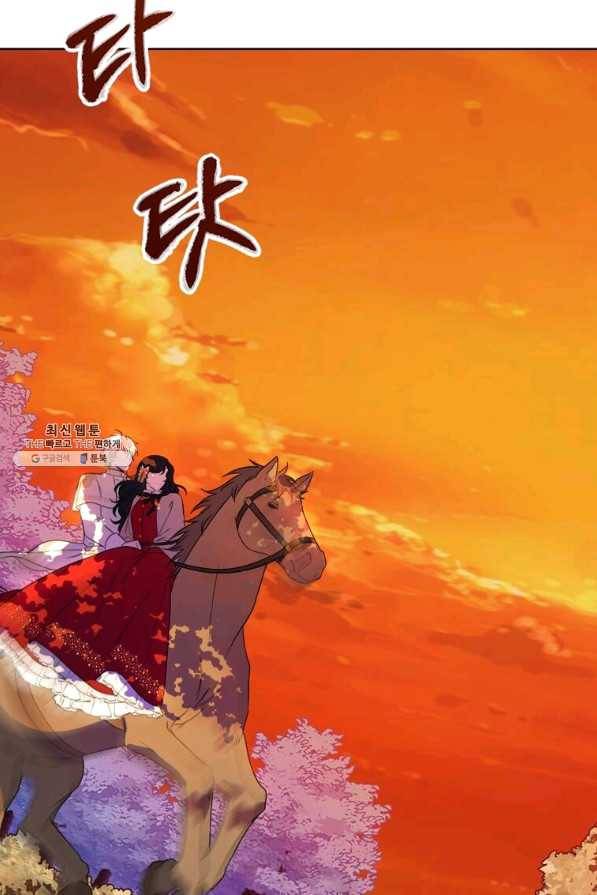 이별을 희망합니다 94화 4
