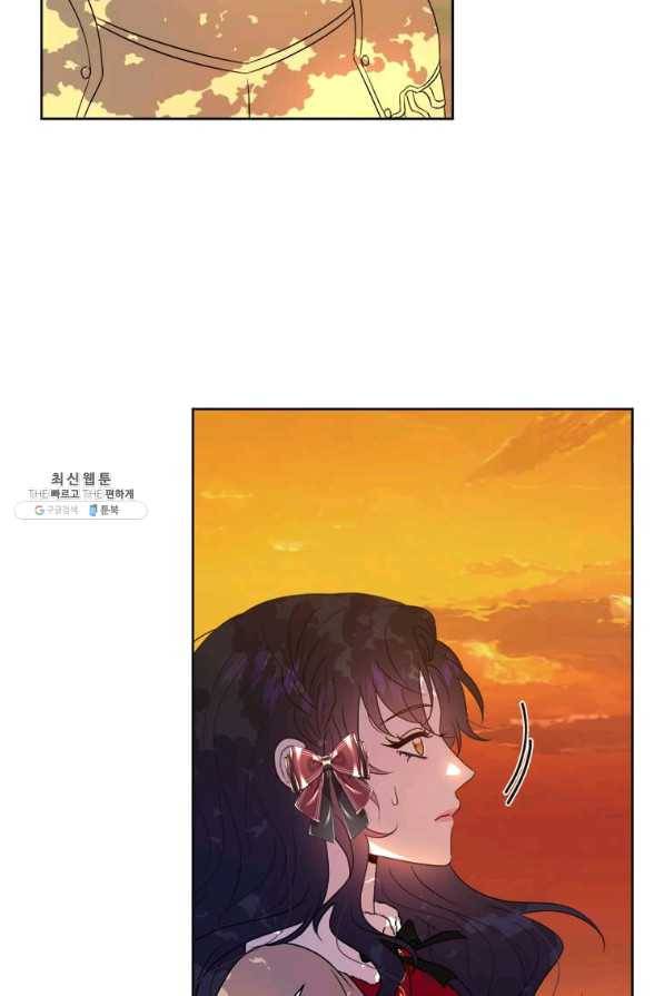 이별을 희망합니다 94화 15