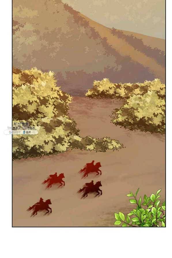 이별을 희망합니다 94화 17