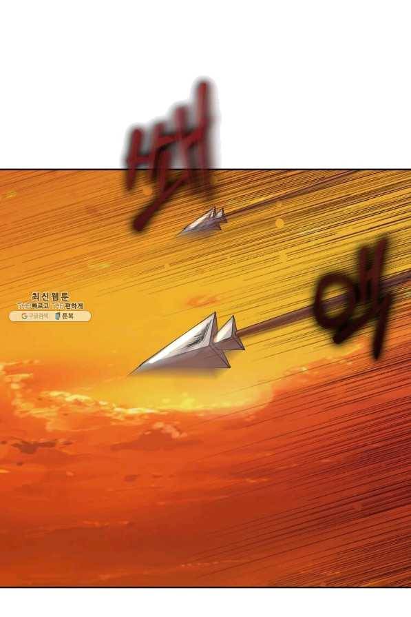 이별을 희망합니다 94화 19