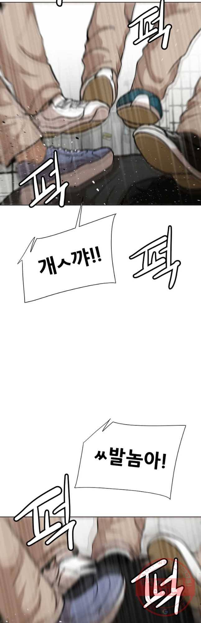 방구석 여포 45화 2