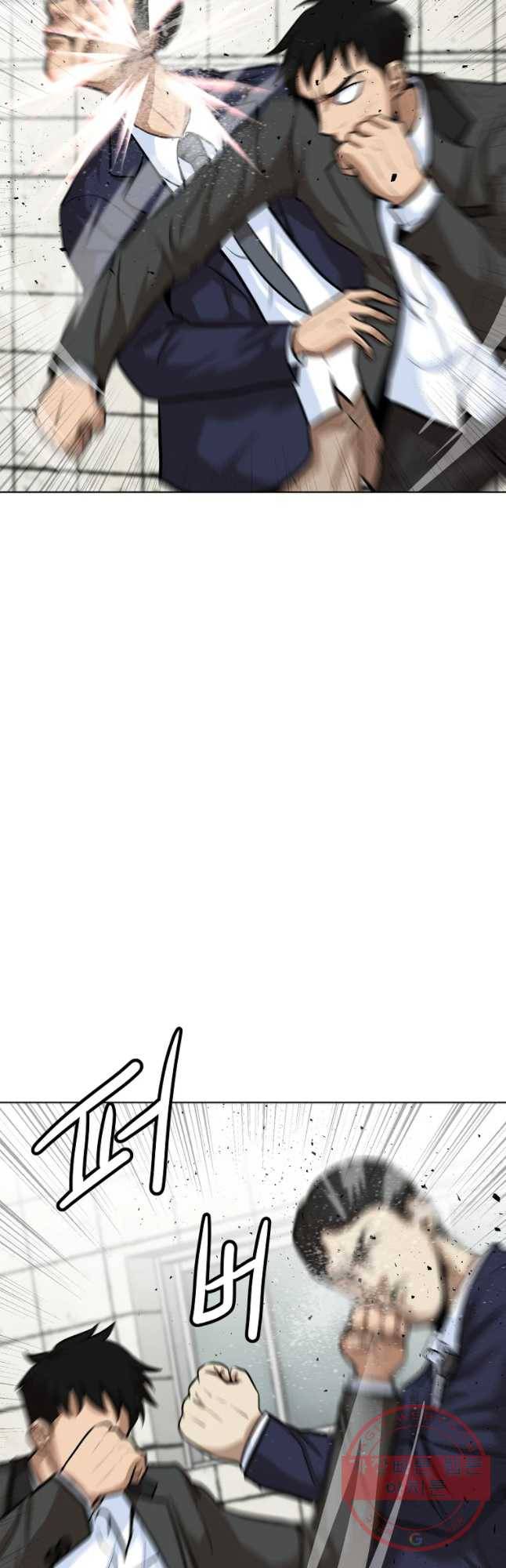 방구석 여포 45화 5