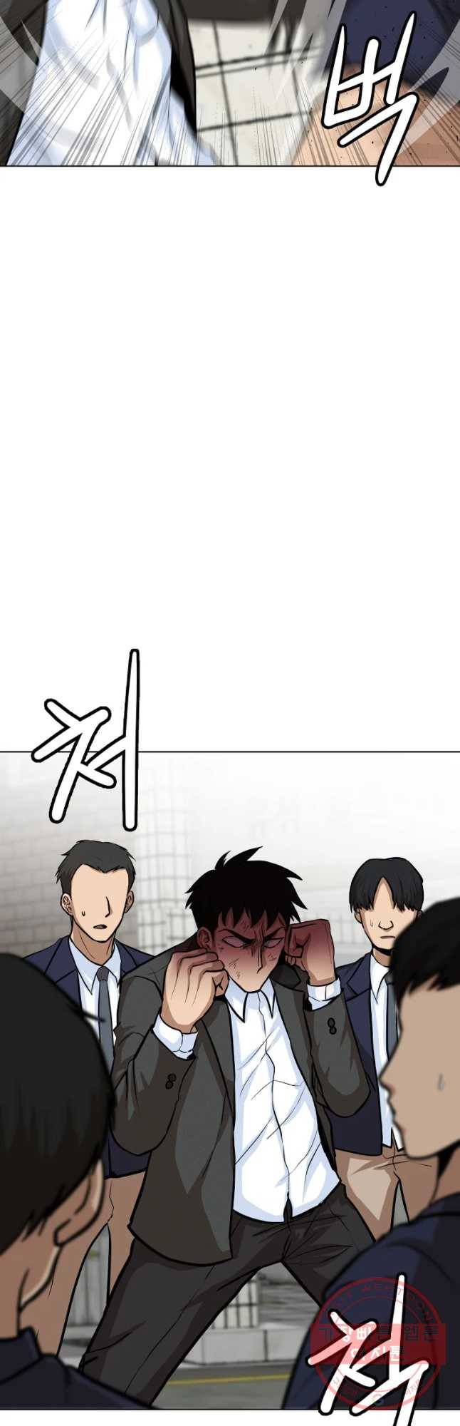 방구석 여포 45화 6