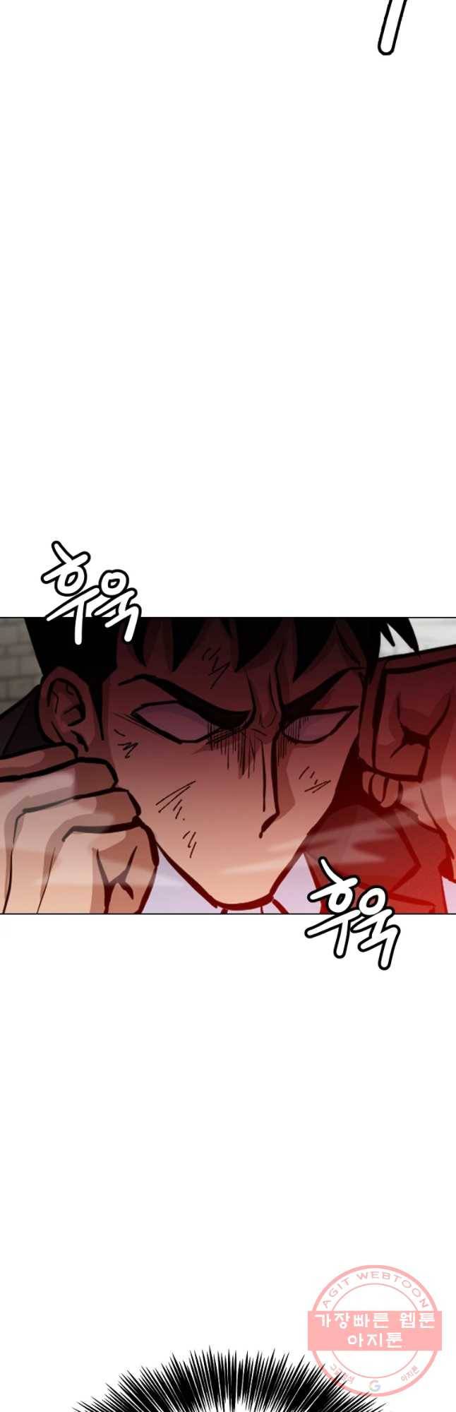 방구석 여포 45화 7