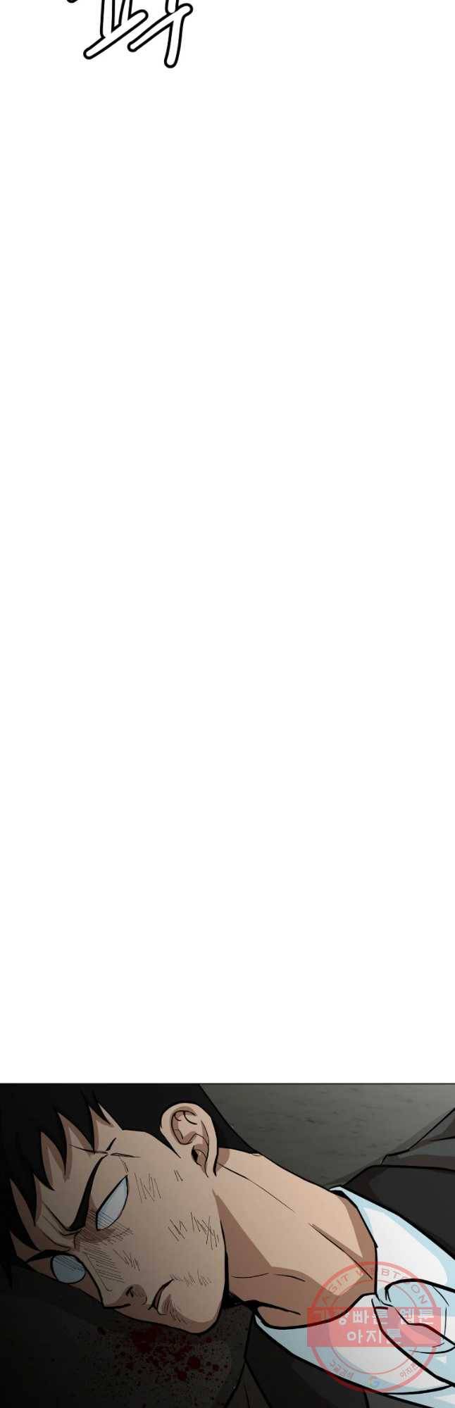 방구석 여포 45화 13