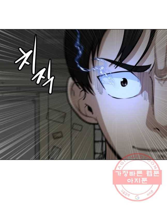 방구석 여포 45화 30