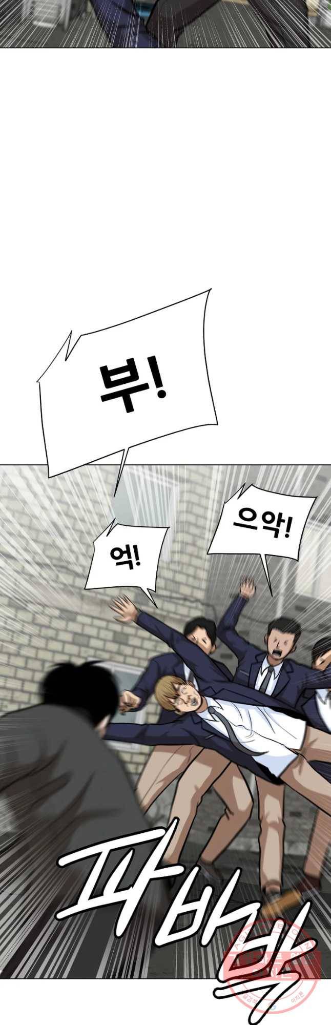 방구석 여포 45화 39