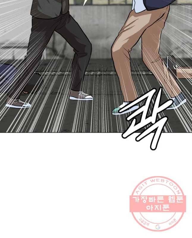 방구석 여포 45화 45