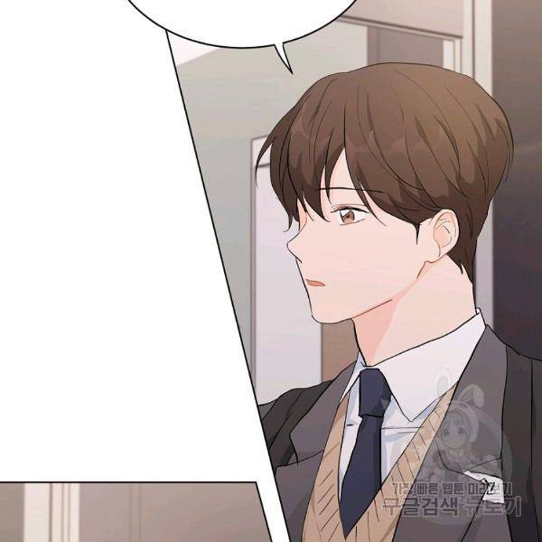 내일의 으뜸 24화 2
