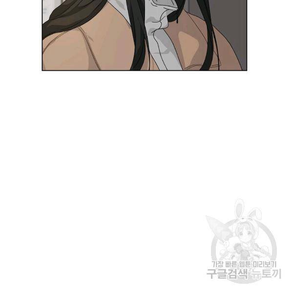 내일의 으뜸 24화 15