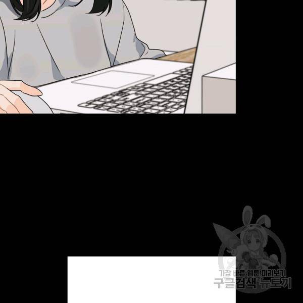 내일의 으뜸 24화 20