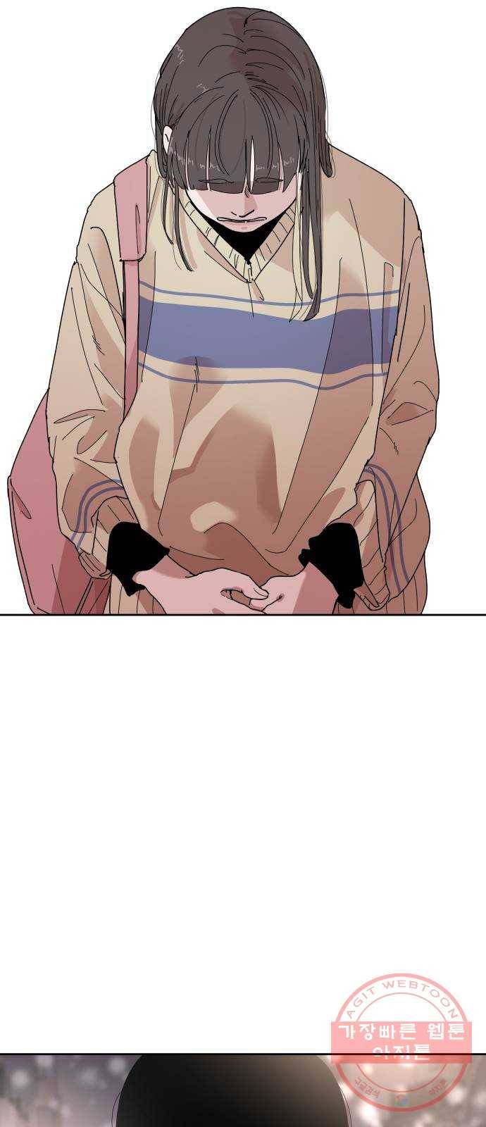 나의 계절 23화 2