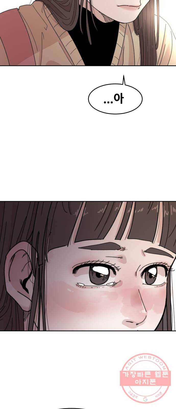 나의 계절 23화 7
