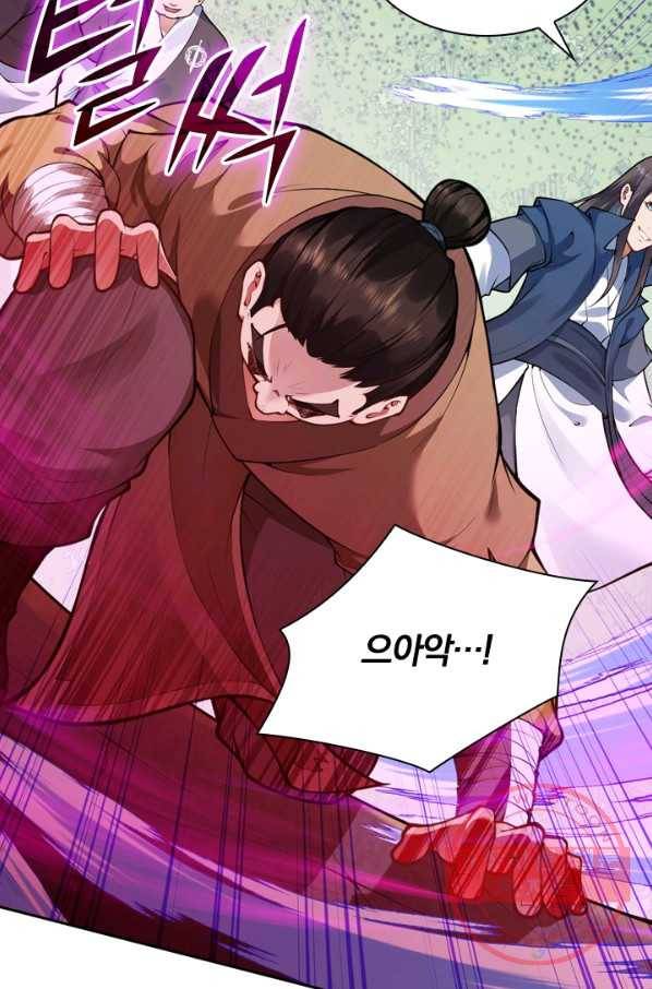 무적검역 33화 17