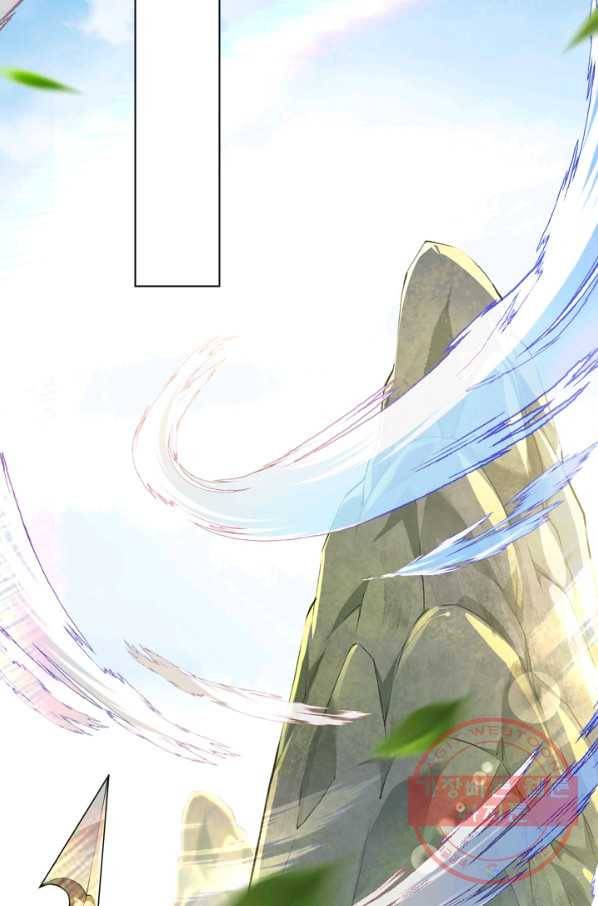 무적검역 33화 19