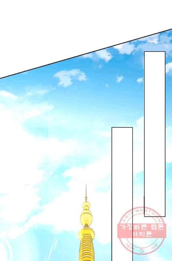 무적검역 33화 36