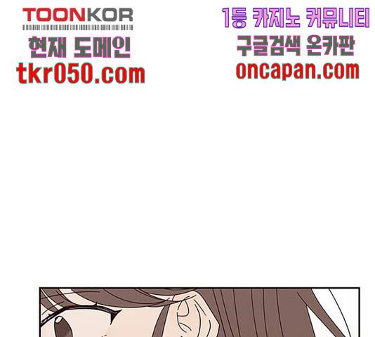 사랑과 평강의 온달! 27화 1
