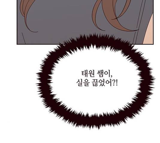 사랑과 평강의 온달! 27화 3