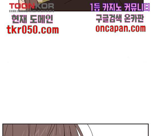 사랑과 평강의 온달! 27화 12