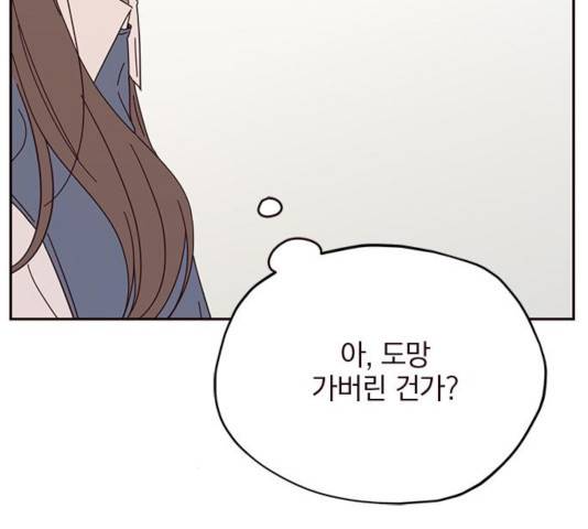 사랑과 평강의 온달! 27화 14