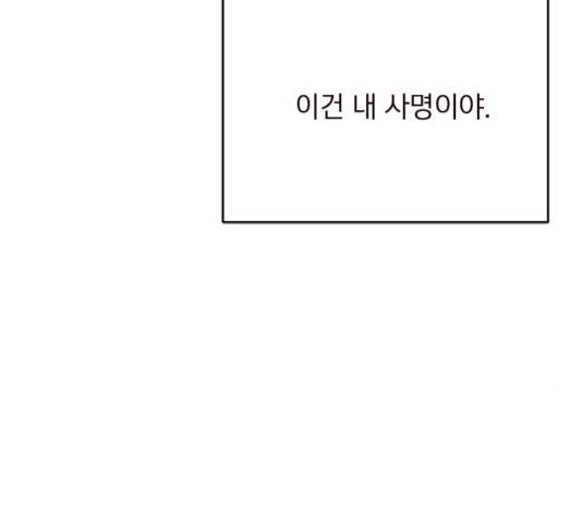 사랑과 평강의 온달! 27화 29