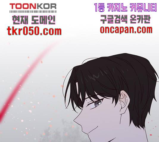 사랑과 평강의 온달! 27화 30