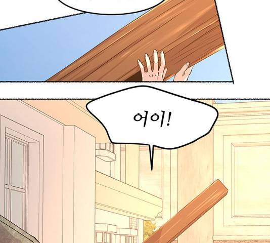 마른 가지에 바람처럼 64화 22