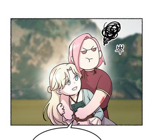 마른 가지에 바람처럼 64화 35
