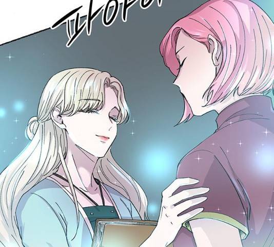 마른 가지에 바람처럼 64화 37