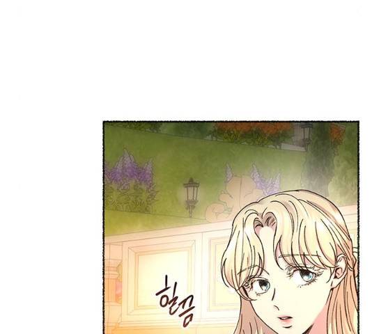 마른 가지에 바람처럼 64화 63
