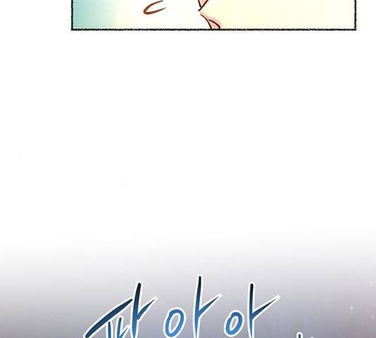 마른 가지에 바람처럼 64화 67
