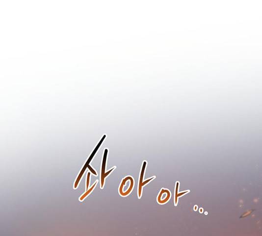 마른 가지에 바람처럼 64화 80