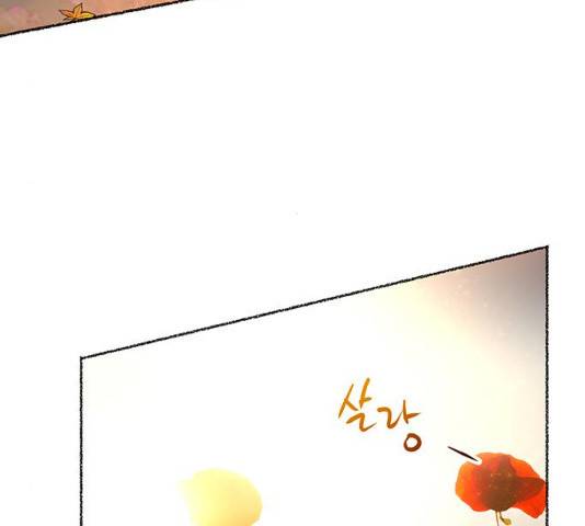 마른 가지에 바람처럼 64화 82