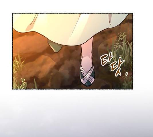 마른 가지에 바람처럼 64화 84