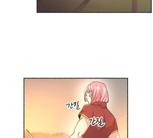 마른 가지에 바람처럼 64화 96