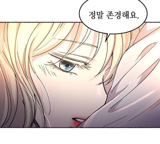 마른 가지에 바람처럼 64화 114
