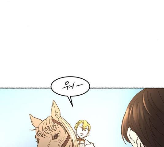 마른 가지에 바람처럼 64화 163