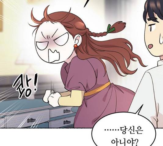 마른 가지에 바람처럼 64화 198