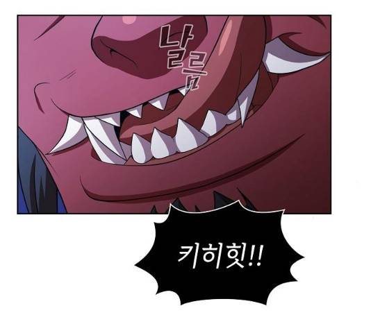 튜토리얼 탑의 고인물 84화 38