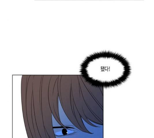 귀곡의 문 163화 6